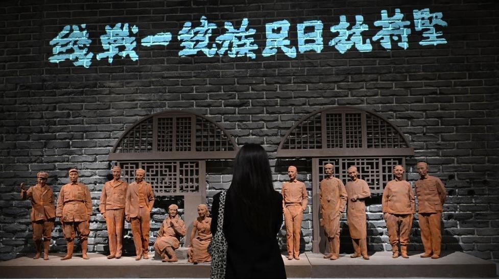 新华鲜报｜不能忘却！300余件文物见证国际友人跨越山海并肩抗战