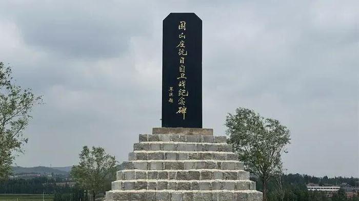 铭记历史 缅怀先烈——烽火记忆丨围山精神，如山楂树般生根开花