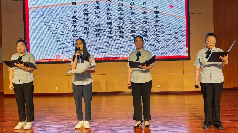 西安先锋小学举行第41个教师节表彰大会