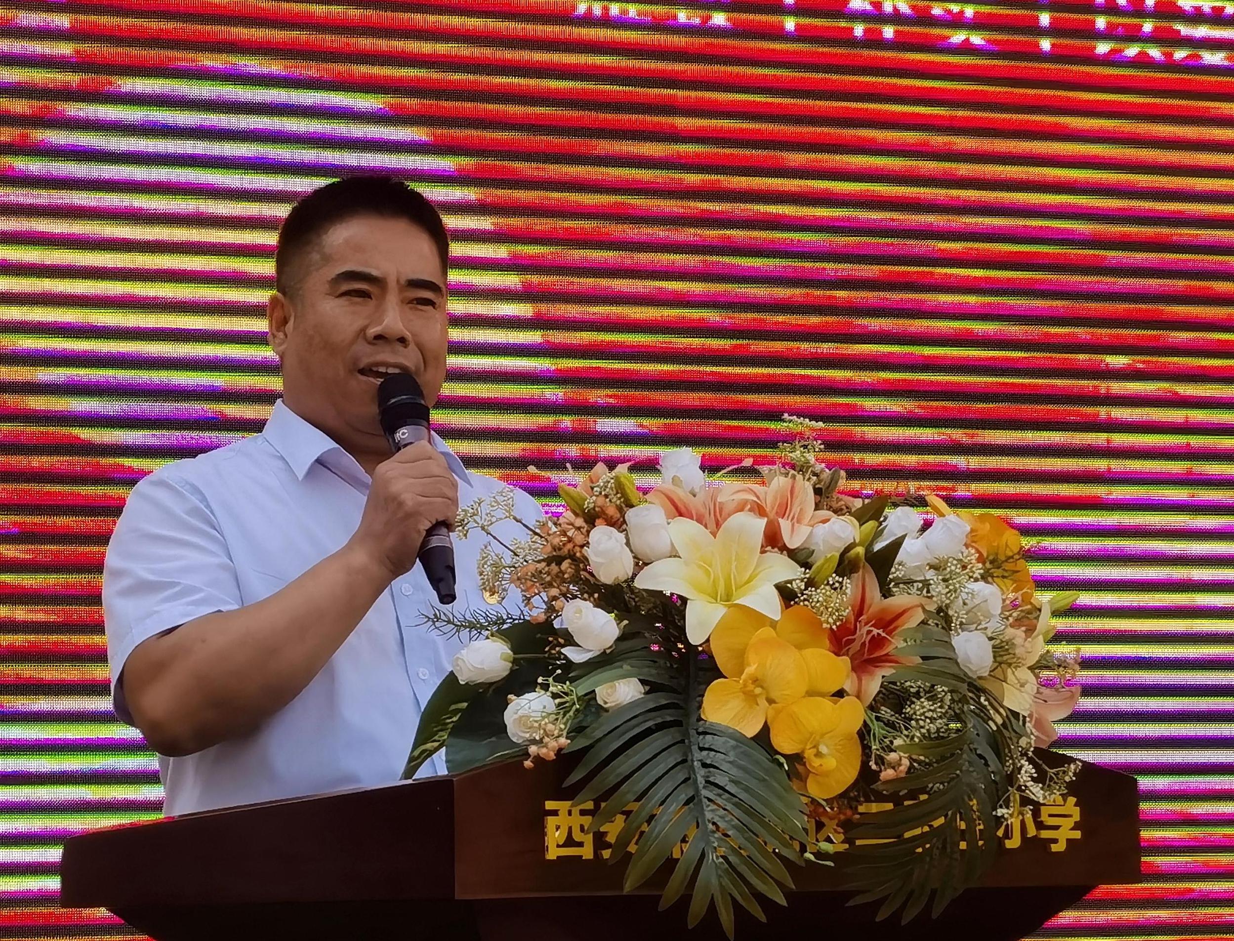 莲湖区二府庄小学举办教师节庆祝暨表彰大会