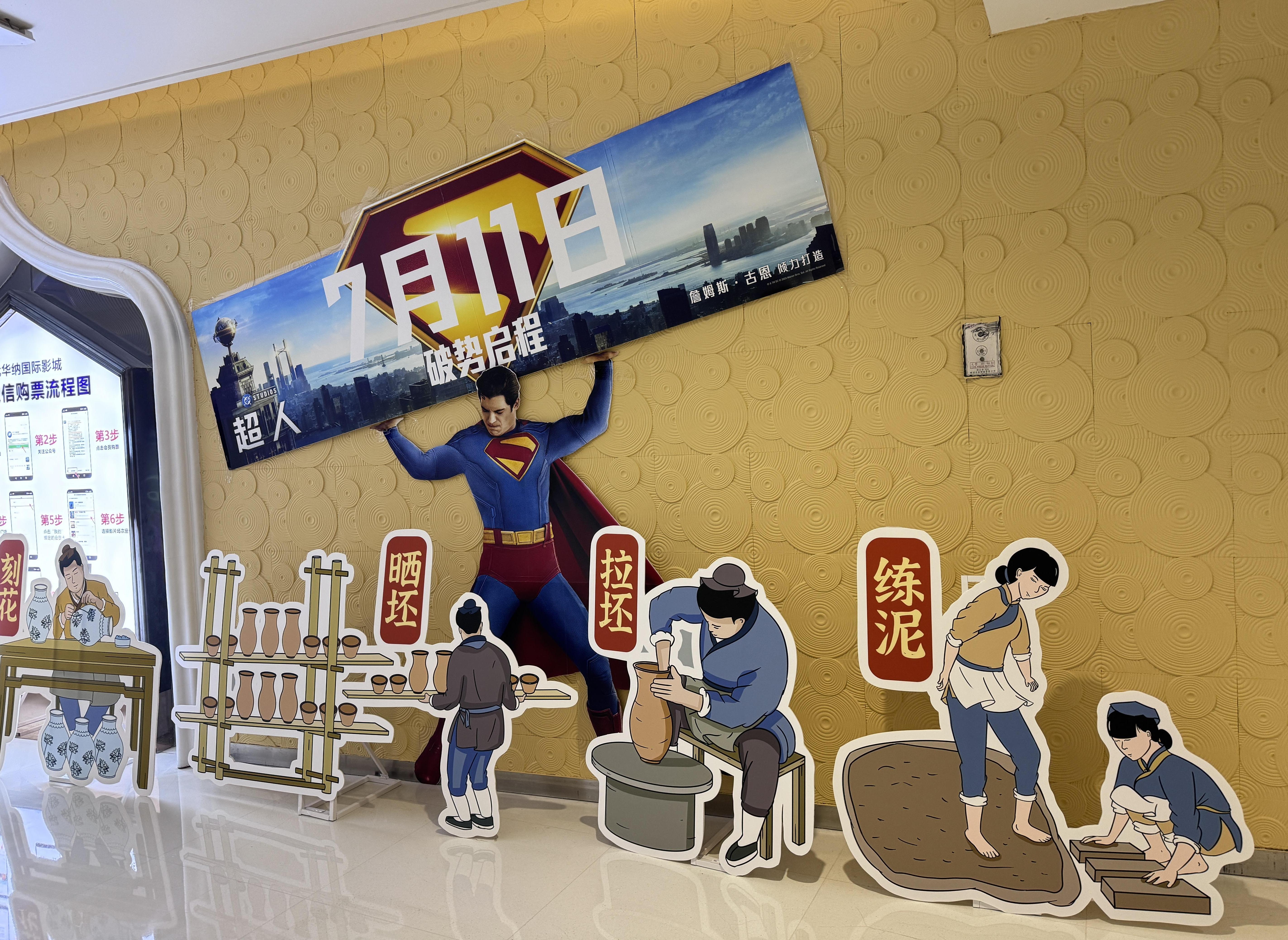 商圈里邂逅亿万年自然与千年瓷韵 雁塔区“家门口的博物馆”开展