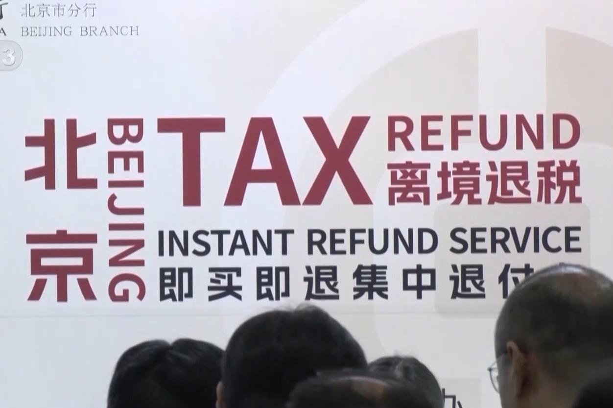 可预约免费参观 服贸会今天迎来首个公众开放日