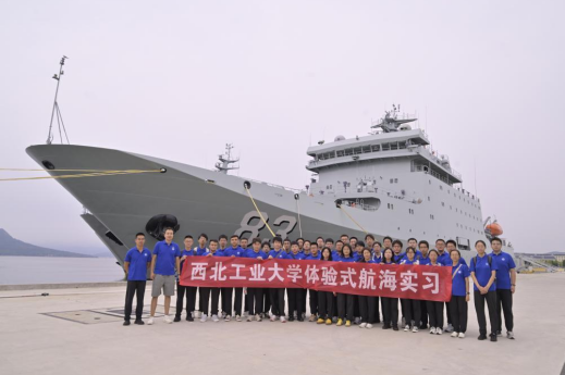 西工大40名师生登上海军邓世昌舰