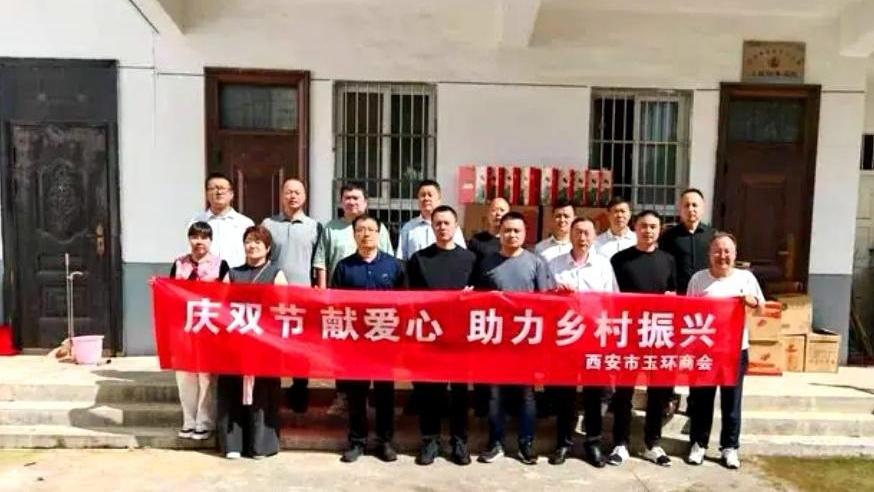 情系乡村暖“双节 ”西安市玉环商会送爱心