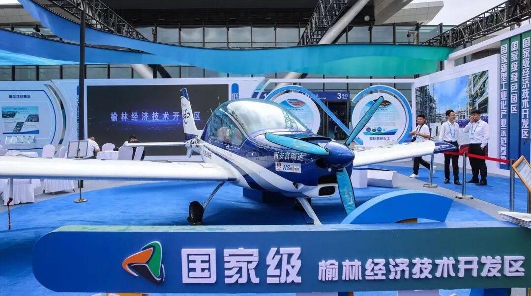 900余家企业参会第十九届榆林国际煤炭暨高端能源化工产业博览会开幕