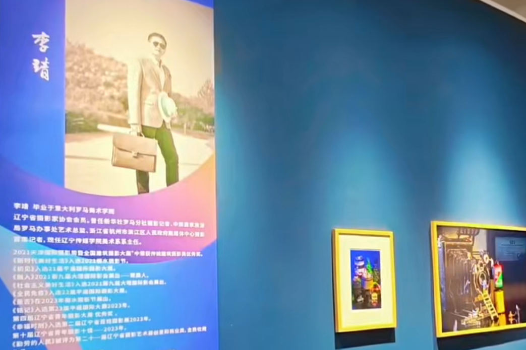 官方认定：李靖抄袭，荣誉被收回