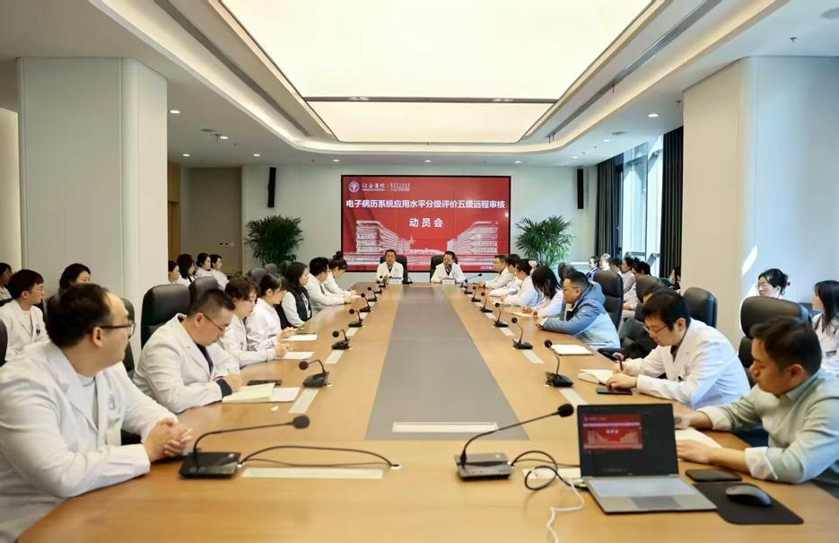 电子病历五级实现“数据找人” “智慧医疗”贯穿患者诊疗全流程