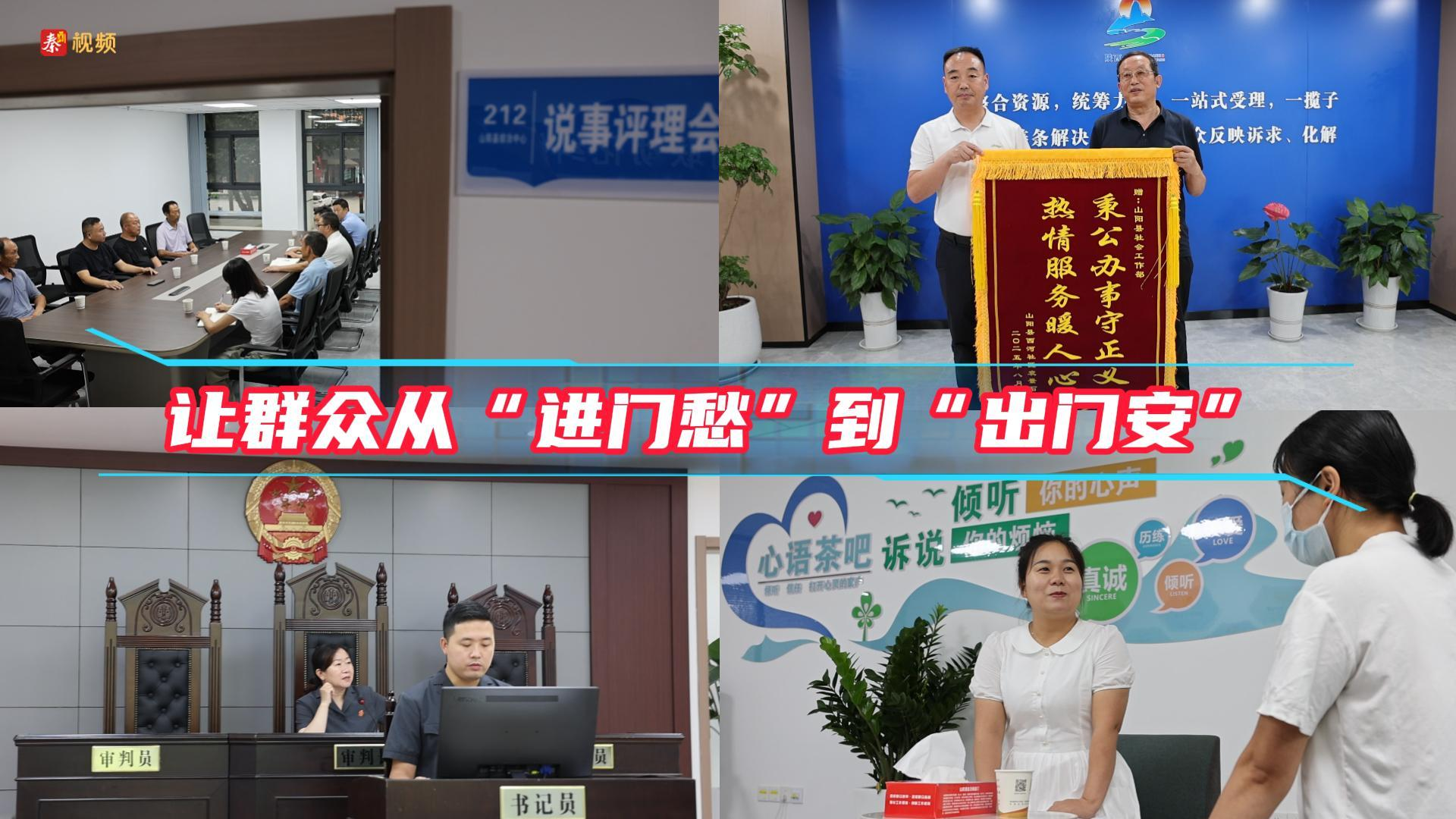 让群众从“进门愁”到“出门安”