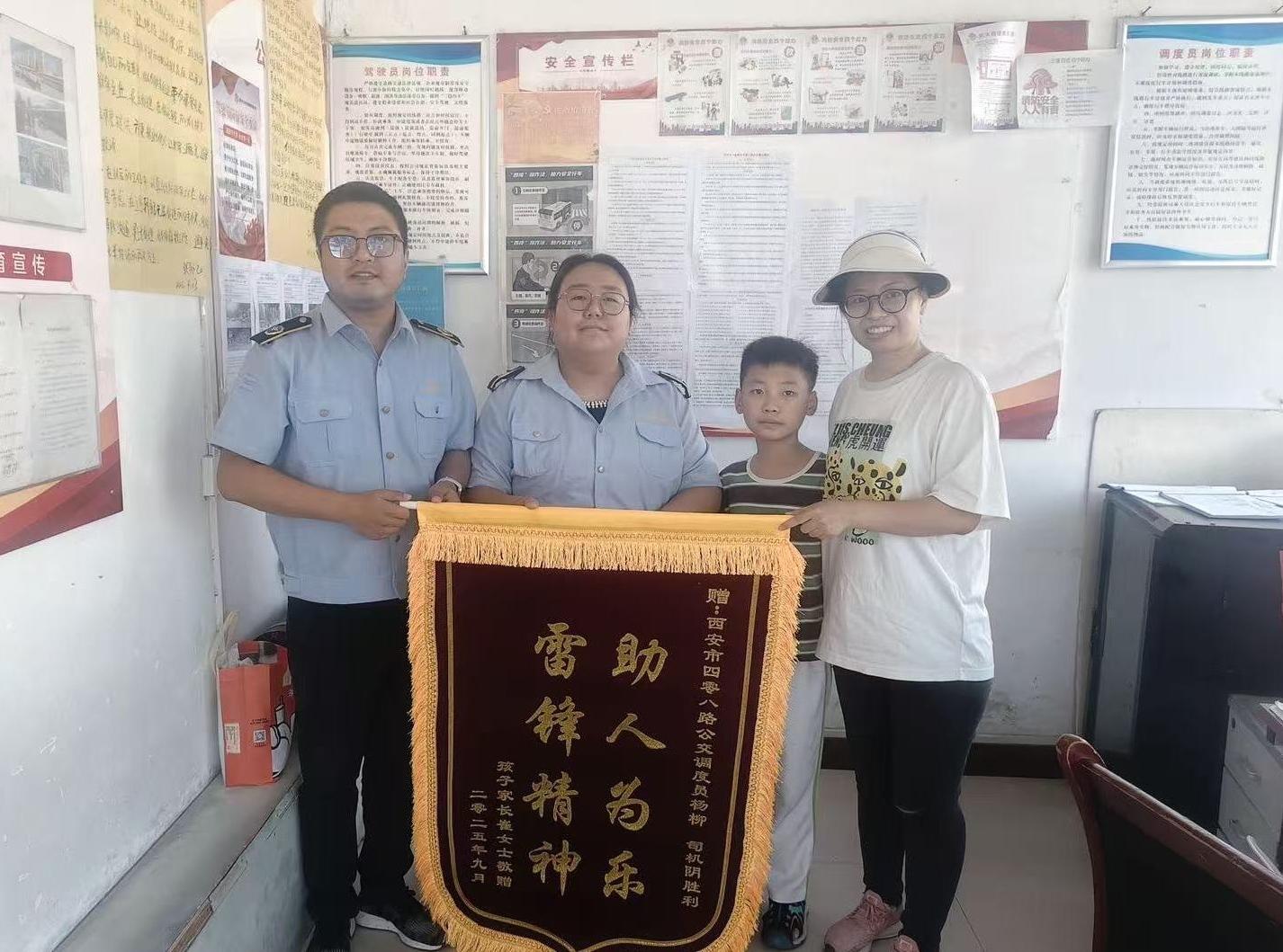 公交人帮助家长找回独自乘车的孩子