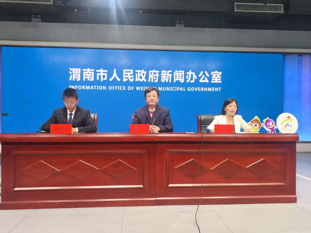 渭南市第十五届运动会将于9月26日在临渭区开幕