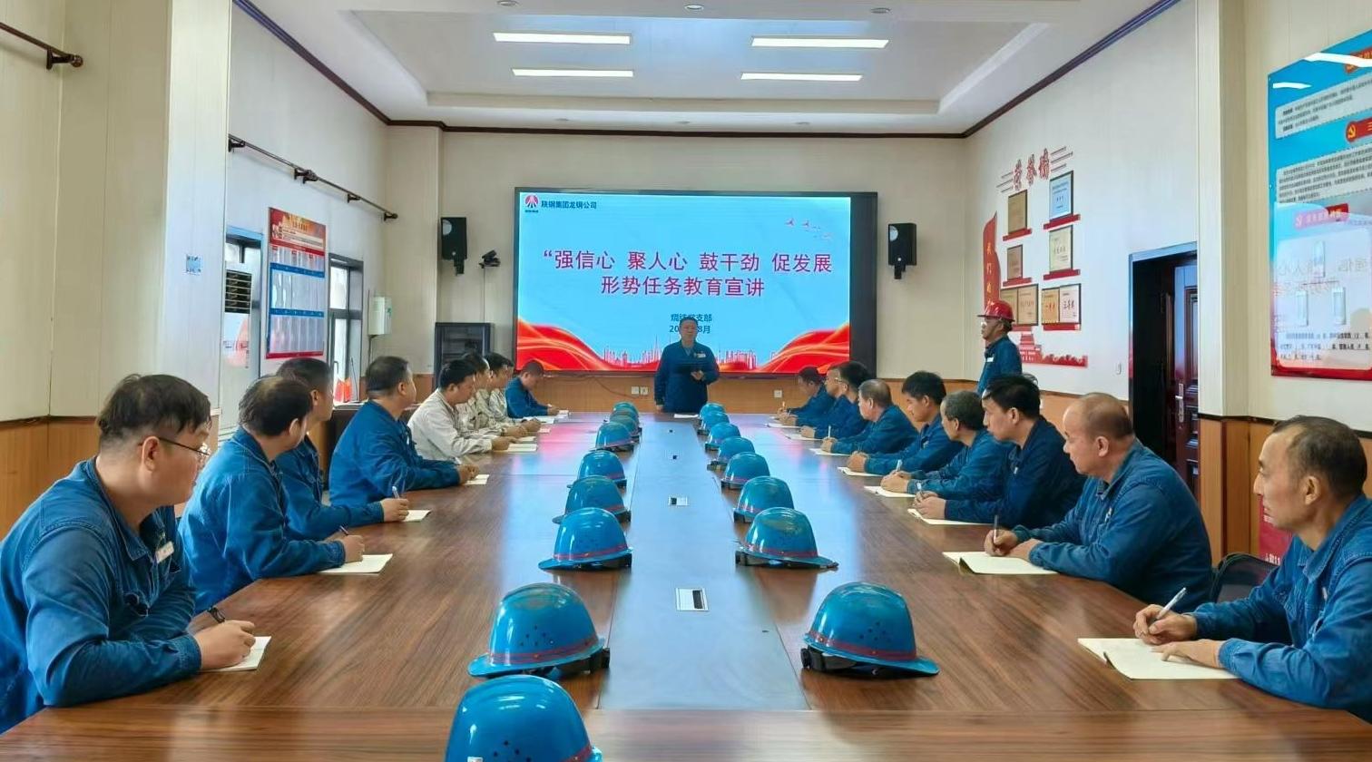 陕钢集团龙钢公司锤炼作风聚合力 优质铁水创佳绩