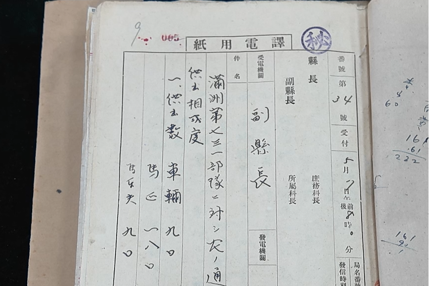 强征、奴役中国劳工，侵华日军罪行再添铁证