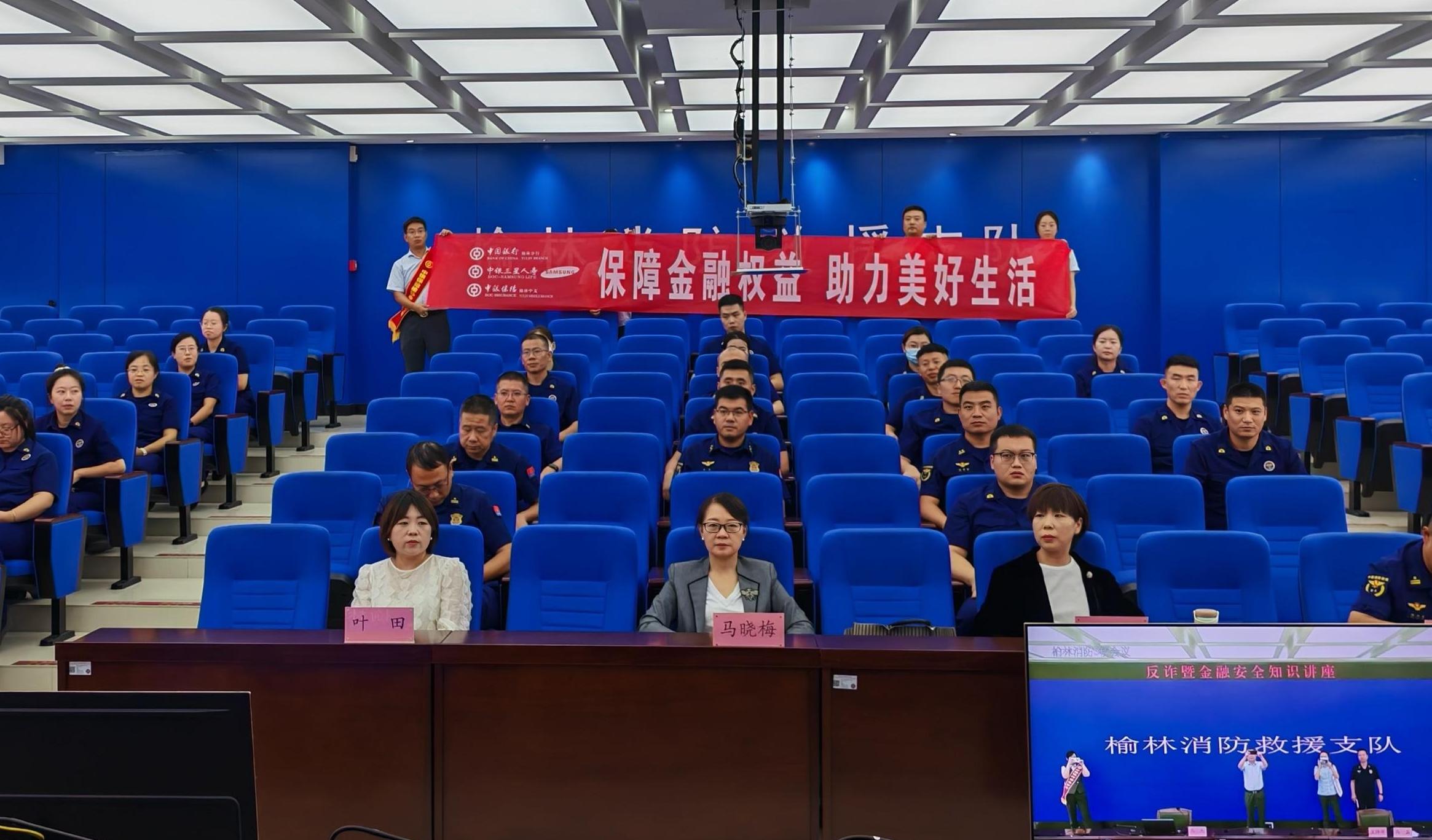 保障金融权益 助力美好生活