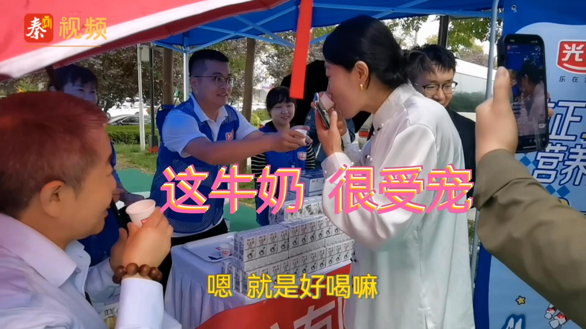 “喝出了小时候的味道”    光明乳品进社区  很受宠