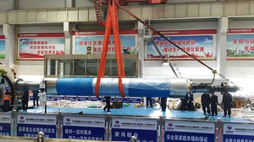 陕投集团商洛发电2号机组发电机转子抽吊一次成功