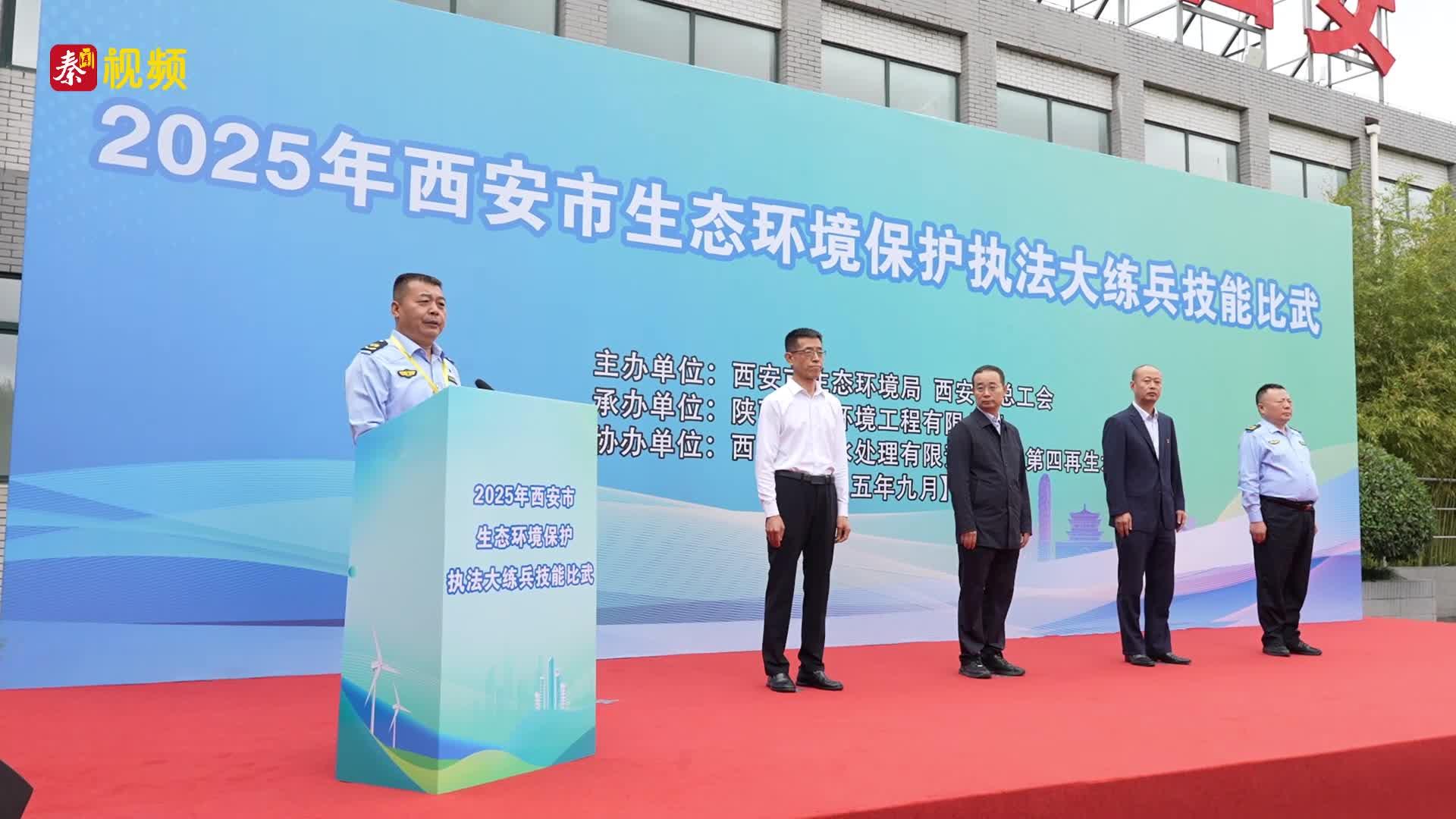 锤炼执法铁军 规范涉企执法