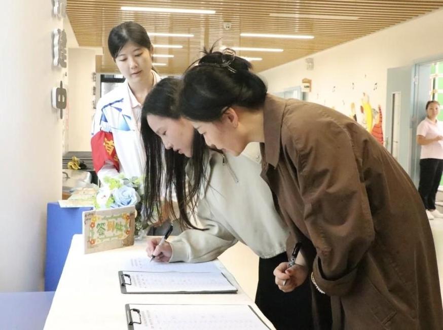 陆港四幼召开“沟通 合作 共赢”家委会伙委会会议 筑牢家园共育桥梁