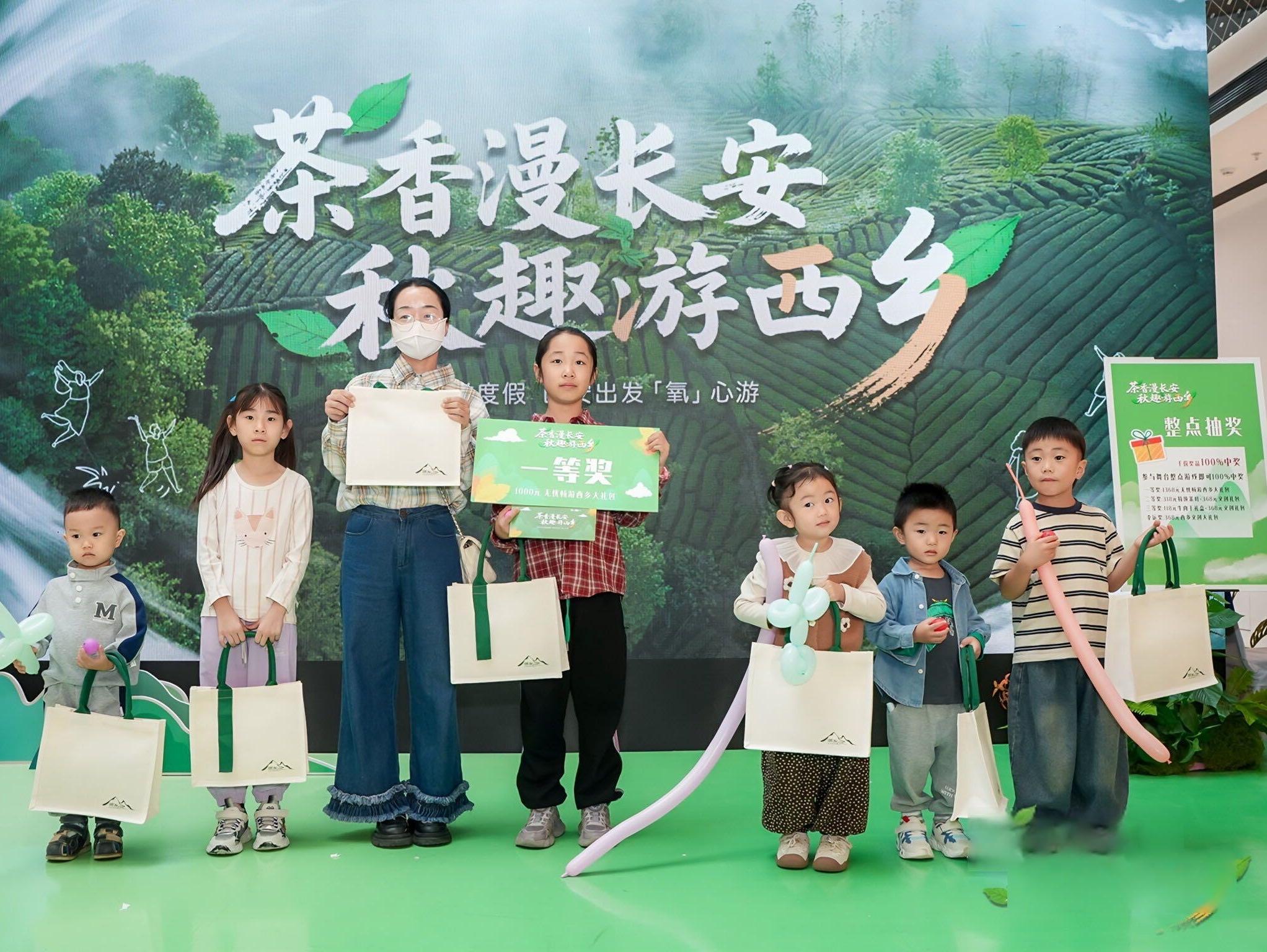 西乡秋季文旅促消费活动走进西安4条文旅线路等你来打卡