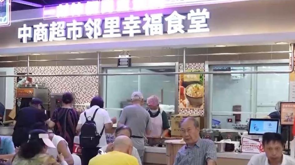 宝藏街区、邻里中心……来解锁你家门口的“一刻钟幸福地图”