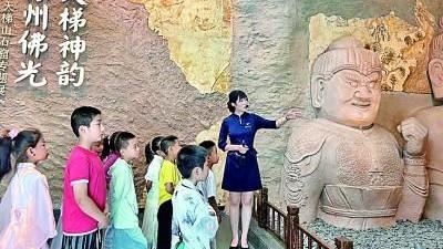 展河西繁华 续凉州新篇