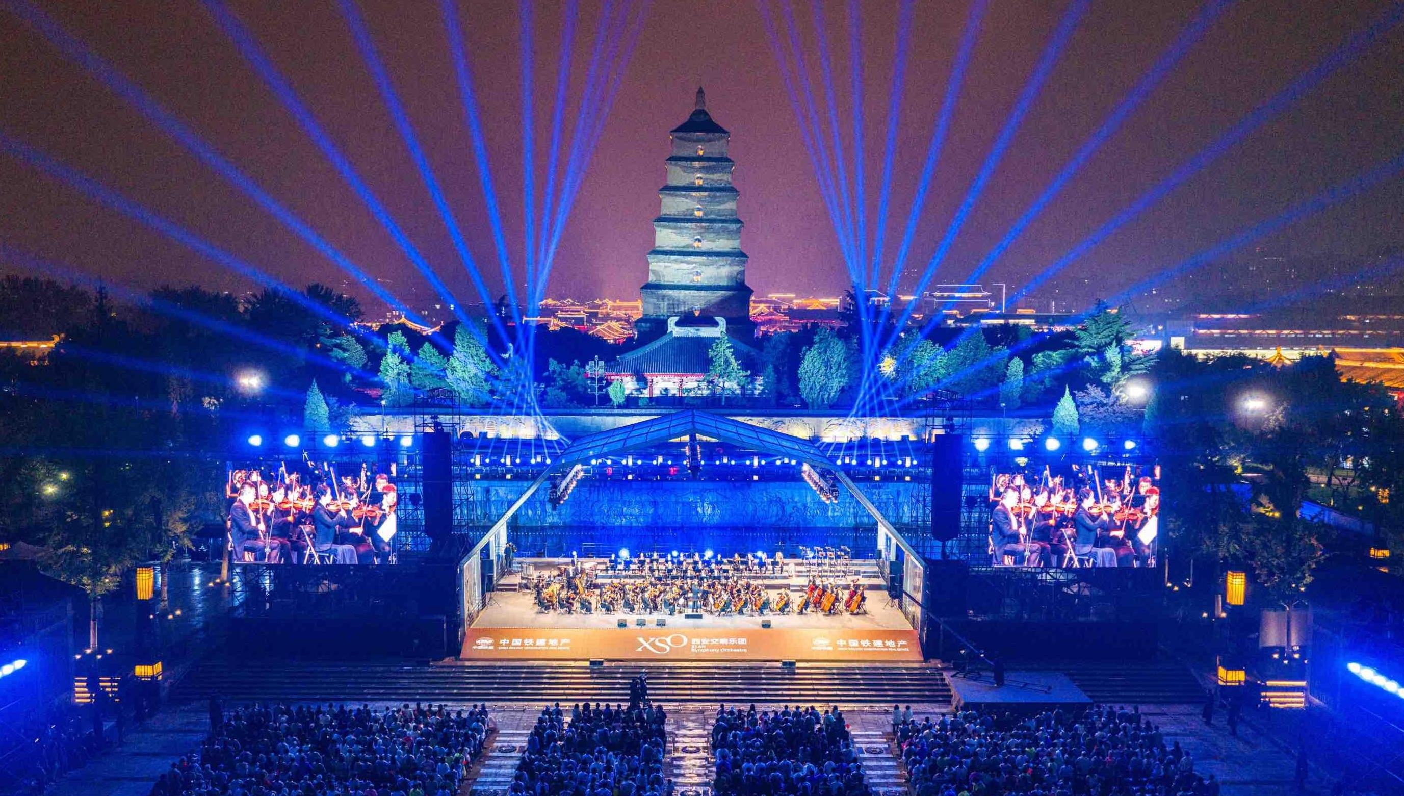 2025 西安交响乐团大雁塔户外公演圆满落幕