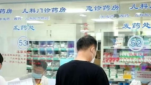 集采新规力保“降价不降质” 第十一批国家集采严把质量关守护百姓用药安全