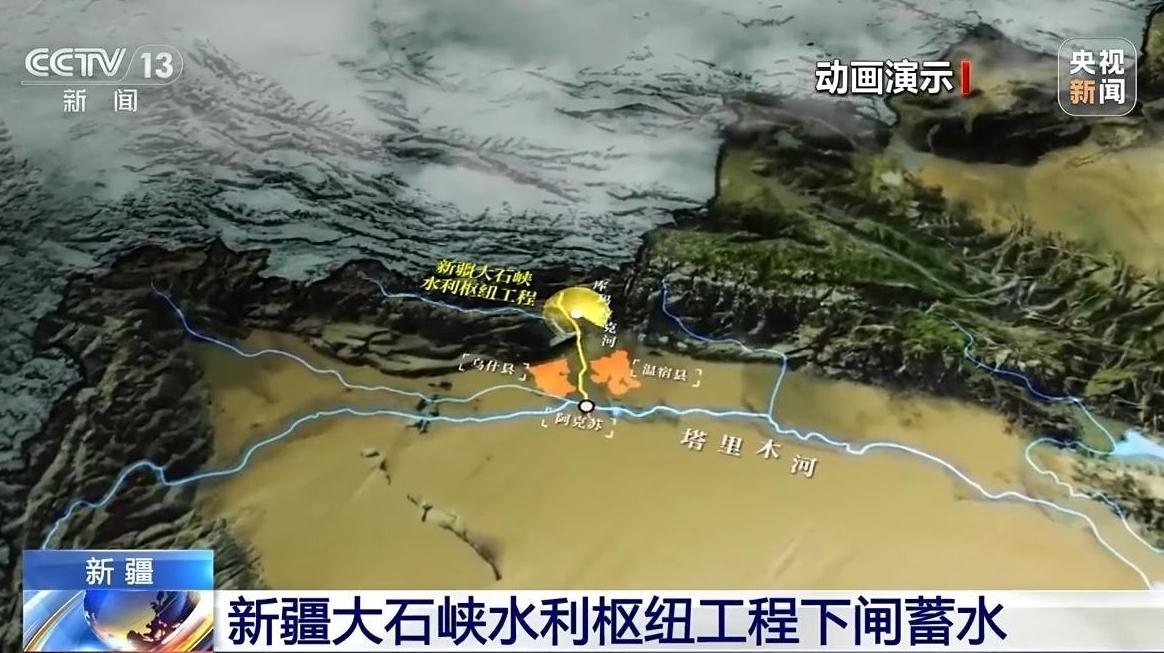 首次突破、首座投运！多领域重点工程传来好消息