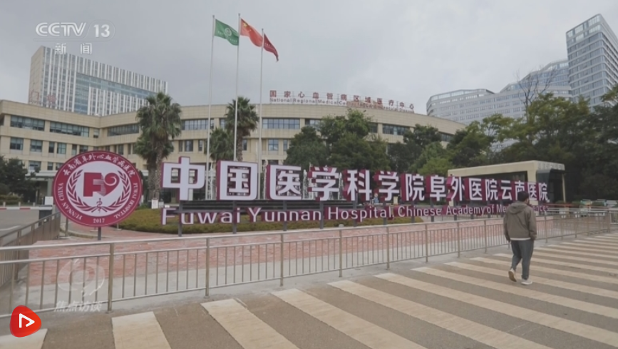 焦点访谈｜“十四五”时期，这份卫生健康领域答卷写满民生温度