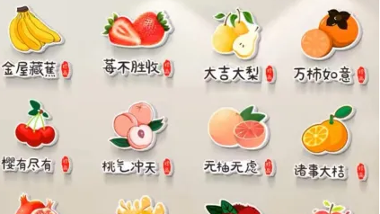 这家医院为老人打造“水果病房”