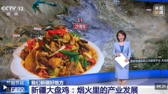 食材讲究、鲜味破圈 新疆大盘鸡美味密码藏不住了