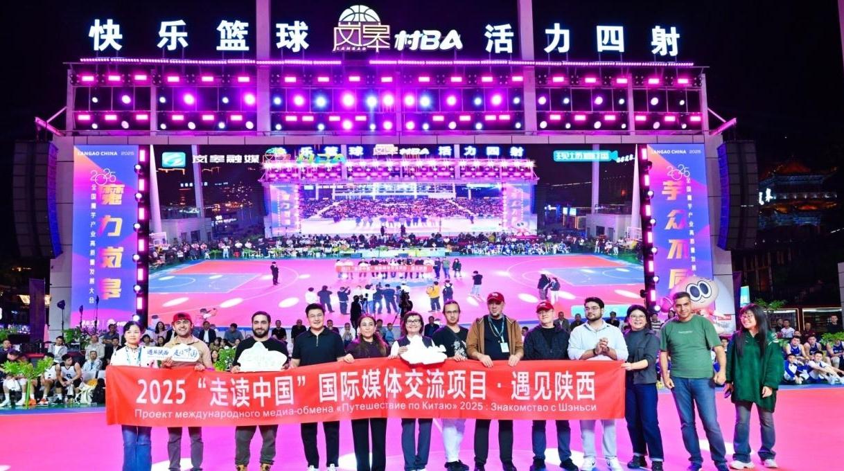 外国记者走进岚皋“村BA”赛场 感受中国乡村振兴新活力