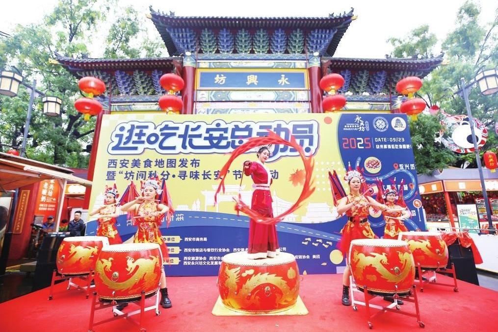 2025年西安市美食地图推广活动举行
