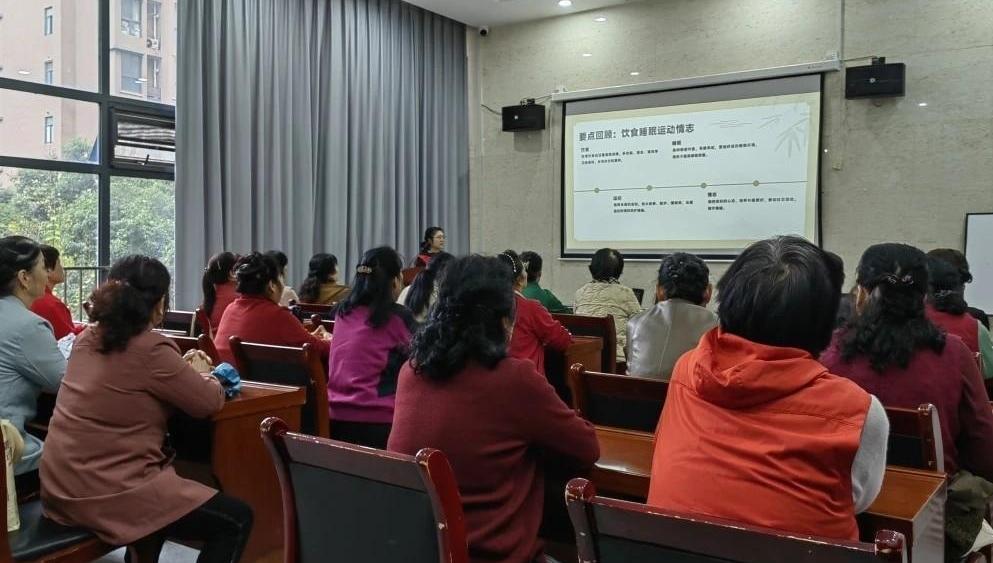 秋分养生正当时 健康讲座暖人心