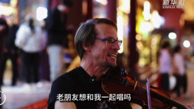 敦煌文博会｜“丝路协奏曲”中的“俄克拉何马州音符”