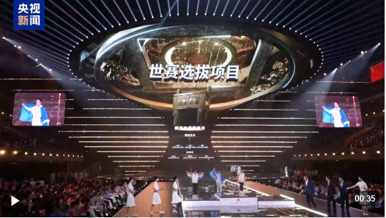 一线工人变身金牌裁判 全国技能大赛点燃职业新未来