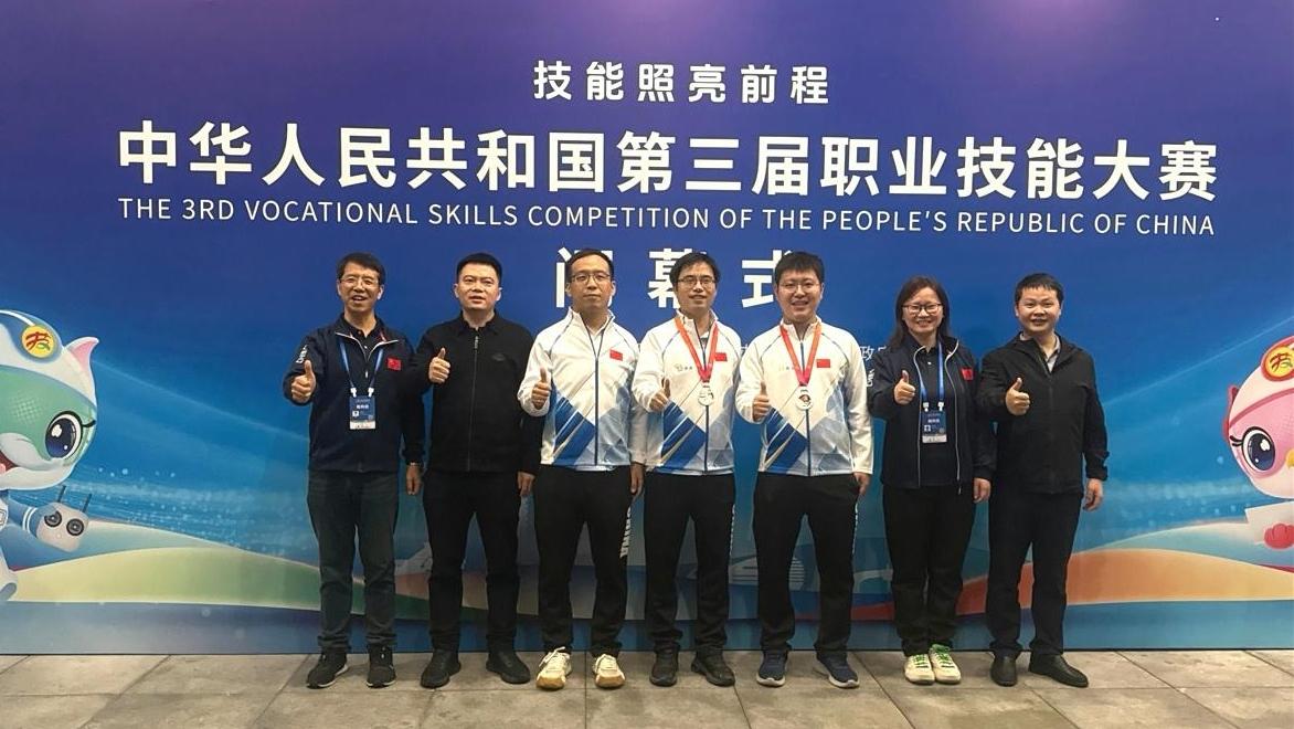 创历史佳绩！陕煤地质高级技校斩获全国职业技能大赛2银1优胜