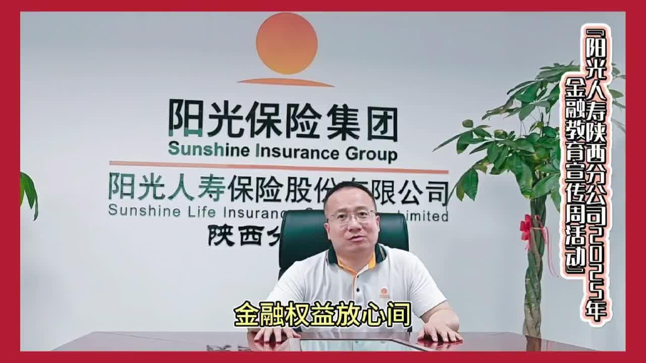 赤·耀初心  红色消保暖民心，