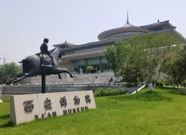 H5 | 西安多家博物馆发布国庆、中秋假期开放时间