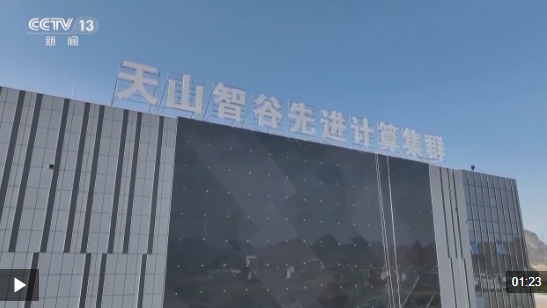 “新”变化“新”发展 新质生产力正在天山南北茁壮成长
