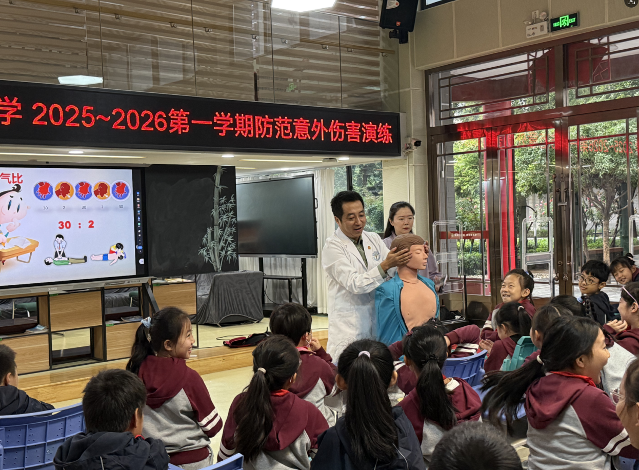急诊科医生进校园为小学生筑牢意外伤害"防护墙"