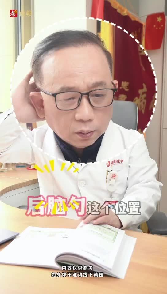 头痛千万不要乱吃药