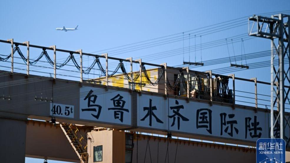 潮涌新疆70年 丝路新程：立体通道联通亚欧