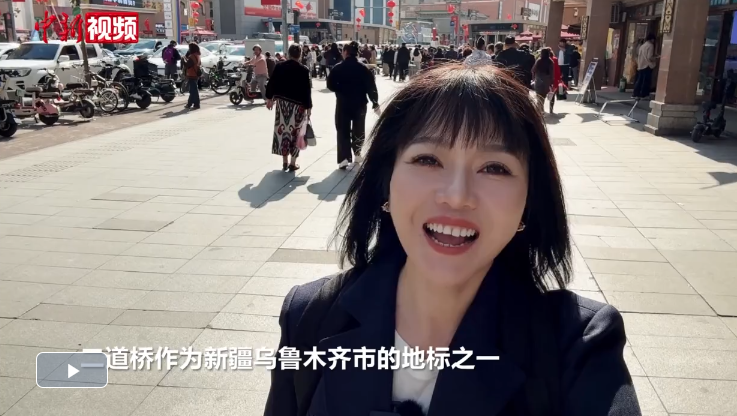 【砥砺奋进七十载 天山南北谱华章】新疆大巴扎从传统集市发展为现代化文化枢纽
