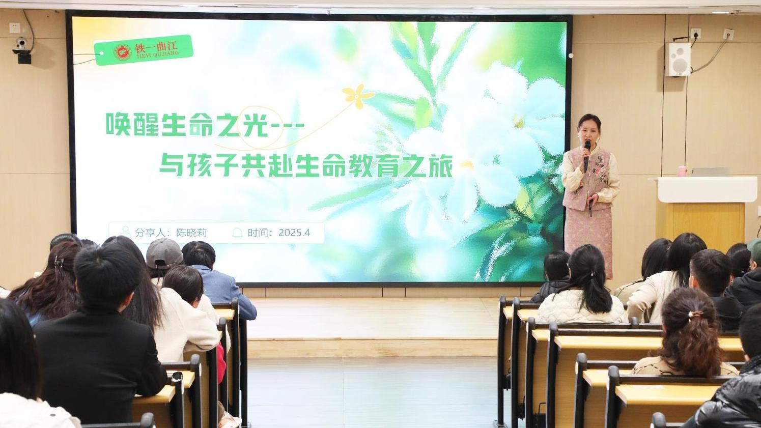 “慧爱讲堂”为亲子成长导航