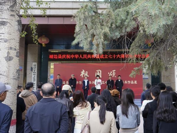 50幅精品力作亮相！靖边这场艺术盛宴邀您共庆华诞