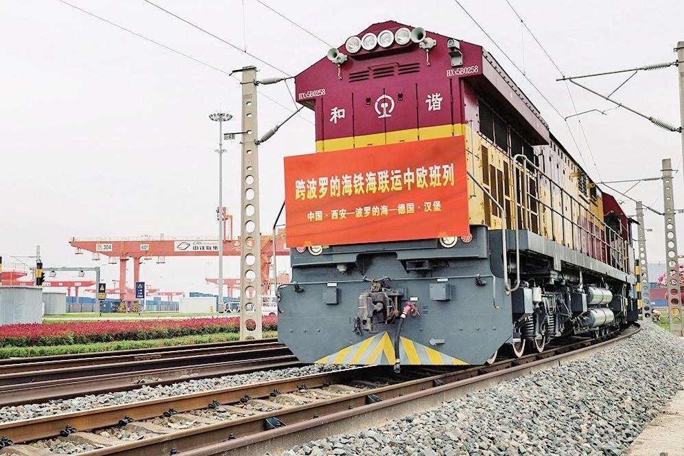陕西开行首趟跨波罗的海铁海联运中欧班列