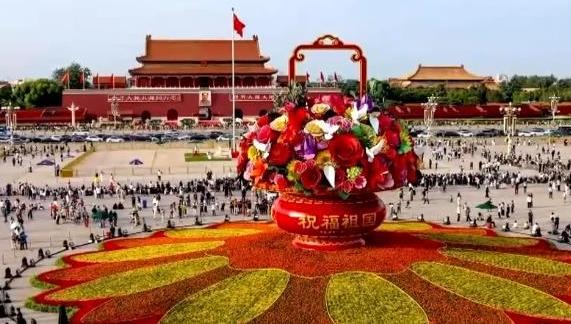 国庆中秋双节将至 各地营造喜庆氛围迎接佳节