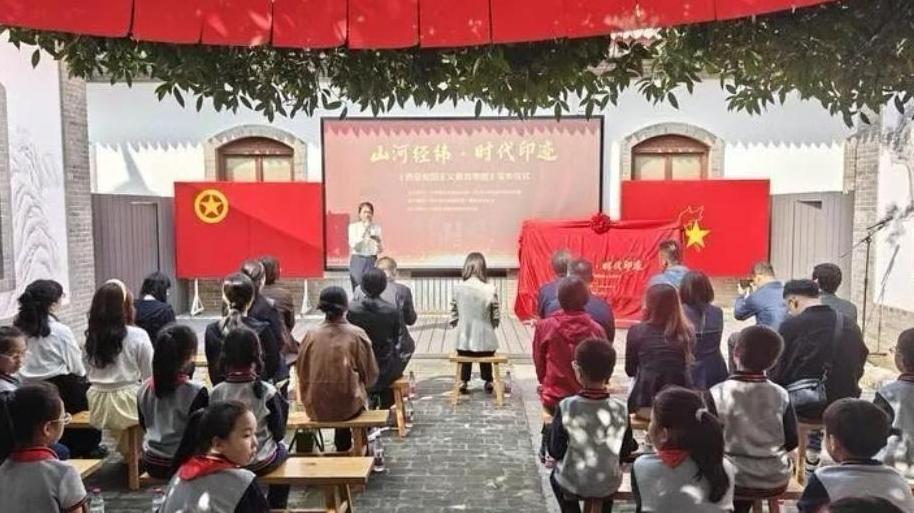 《西安爱国主义教育地图》发布仪式举行