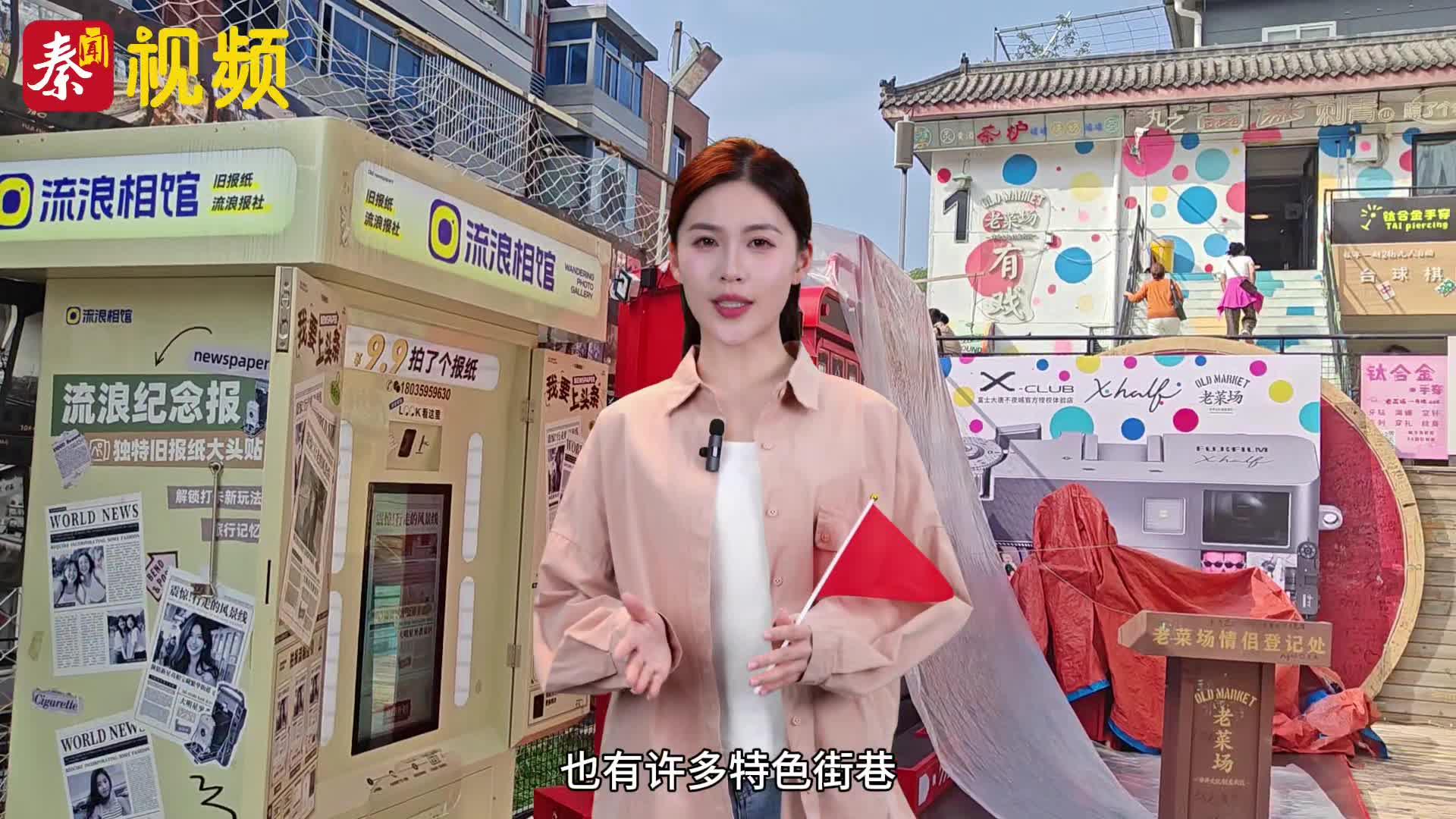 骑单车逛老街巷 看西安的另一种模样