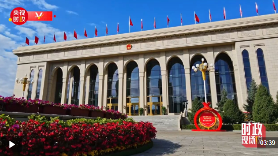 时政现场说丨石榴花儿别样红 天山儿女用奋斗讲好新时代故事